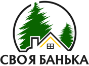 Своя Банька